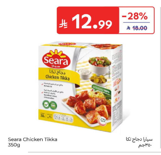 available at Carrefour in KSA, Saudi Arabia, Saudi - Buraidah