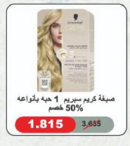 available at North West Sulaibkhat Coop in Kuwait - Kuwait City