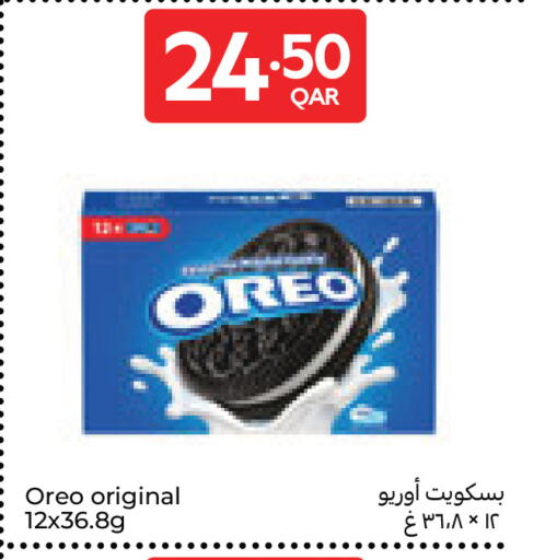 available at Carrefour in Qatar - Doha