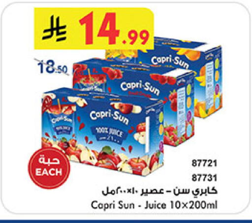 available at بن داود in مملكة العربية السعودية, السعودية, سعودية - المدينة المنورة