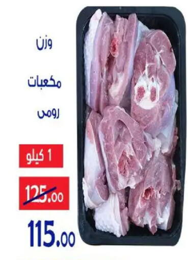 available at Aldoneia Bkheir ismailia  in Egypt - Cairo