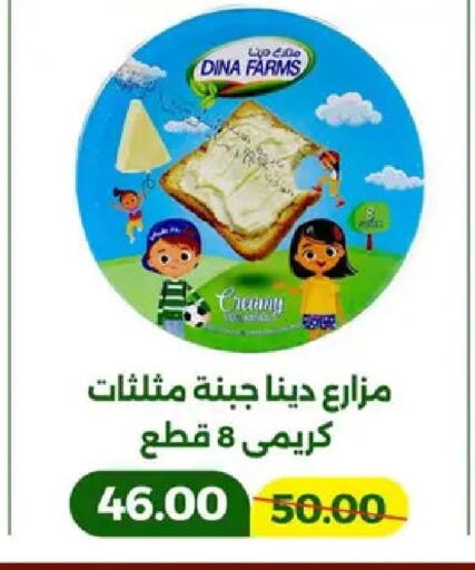 available at جرين تري هايبرماركت - سوهاج in Egypt - القاهرة