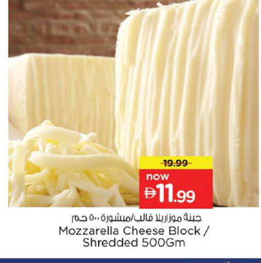 available at Nesto Hypermarket in UAE - Fujairah
