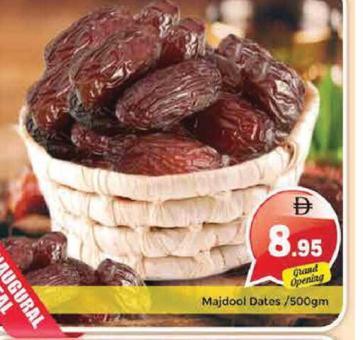 available at Pasons Hypermarket in UAE - Sharjah / Ajman