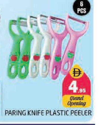 available at Pasons Hypermarket in UAE - Sharjah / Ajman