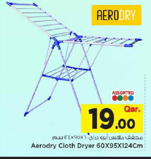available at Mark & Save  in Qatar - Umm Salal