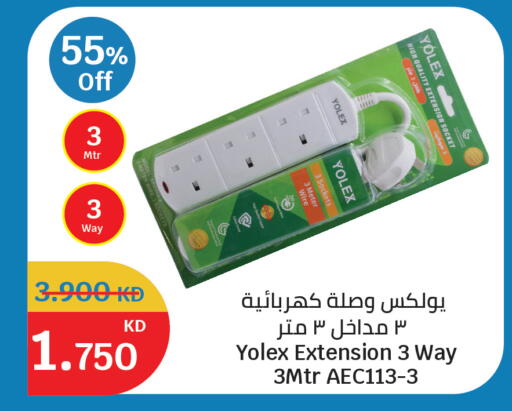 available at City Hypermarket in Kuwait - Kuwait City