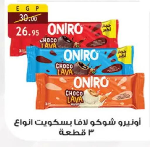 available at Al Rayah Market   in Egypt - Cairo