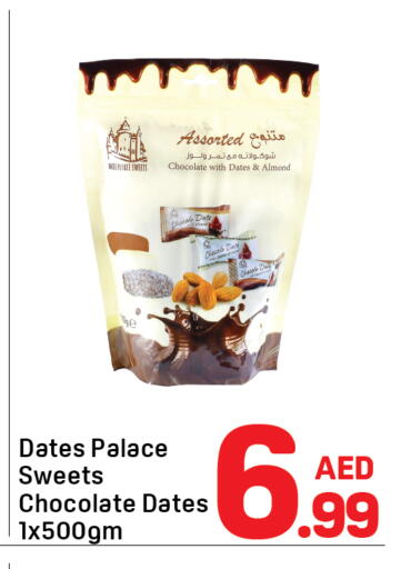 Date available at Day to Day Department Store in UAE - Sharjah / Ajman