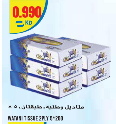 available at  سابساه هايبر ماركت in الكويت - مدينة الكويت