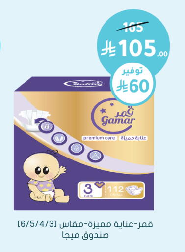 available at  النهدي in مملكة العربية السعودية, السعودية, سعودية - الخبر‎