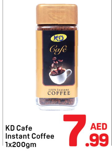 available at Day to Day Department Store in UAE - Sharjah / Ajman