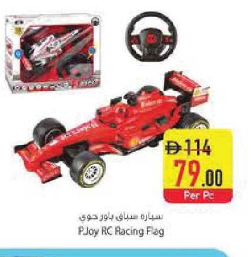 available at السفير ماركت in الإمارات العربية المتحدة , الامارات - أبو ظبي