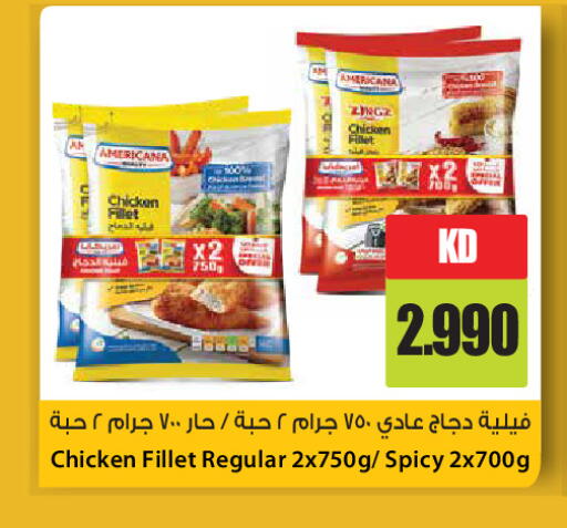 available at جراند هايبر in الكويت - مدينة الكويت