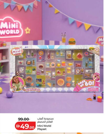 available at Lulu Hypermarket in UAE - Dubai
