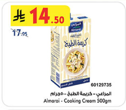 available at Bin Dawood in KSA, Saudi Arabia, Saudi - Khamis Mushait