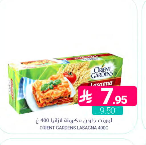 available at اسواق المنتزه in مملكة العربية السعودية, السعودية, سعودية - سيهات
