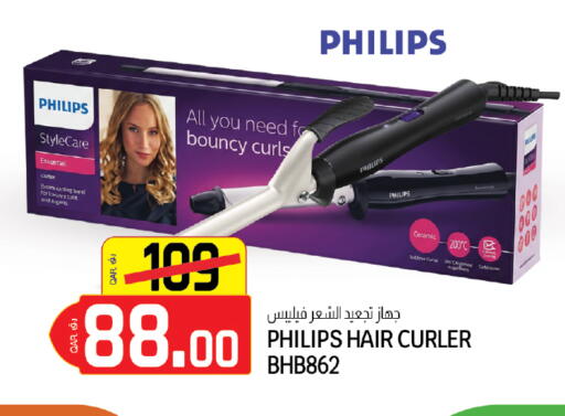 available at Saudia Hypermarket in Qatar - Umm Salal
