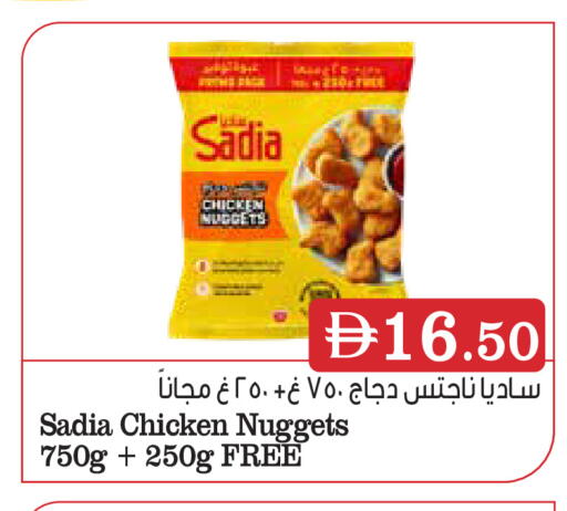 available at Aswaq Ramez in UAE - Dubai