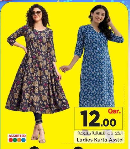 available at Mark & Save  in Qatar - Umm Salal