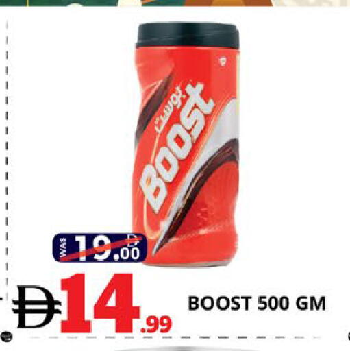 available at EXPRESS AL MADEENA HYPERMARKET LLC in UAE - Abu Dhabi