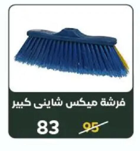 available at Wekalet Elmansoura - Dakahlia  in Egypt - Cairo