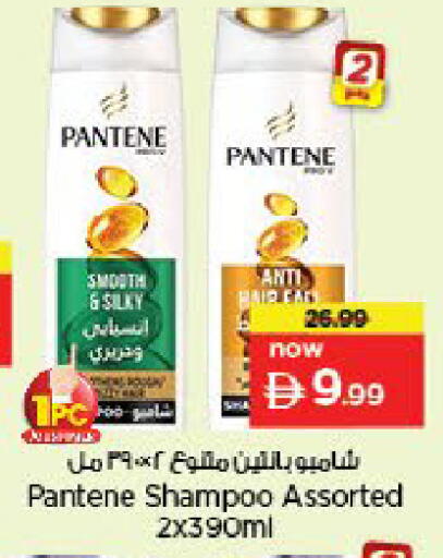 available at Nesto Hypermarket in UAE - Fujairah