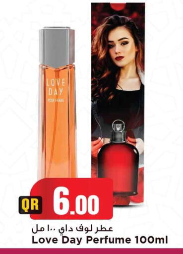 available at Marza Hypermarket in Qatar - Al Rayyan