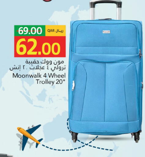 available at Gulf Food Center in Qatar - Al Rayyan