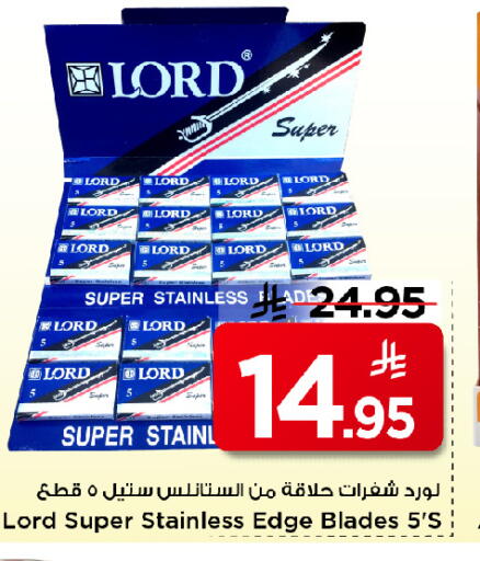 available at Mark & Save in KSA, Saudi Arabia, Saudi - Al Khobar