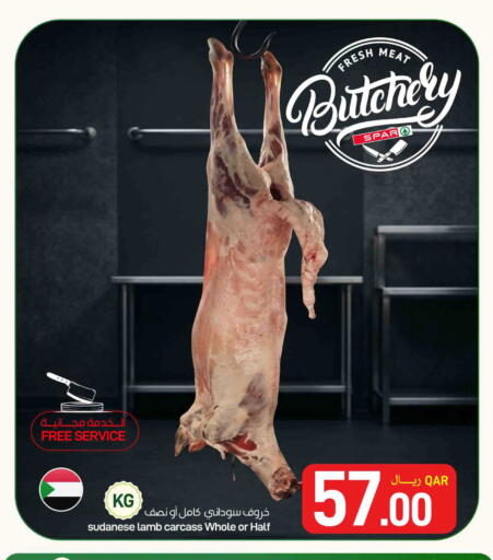 available at SPAR in Qatar - Doha