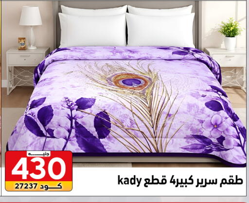 available at سنتر الزلزال in Egypt - القاهرة