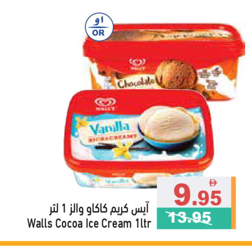 Vanilla available at Aswaq Ramez in UAE - Dubai