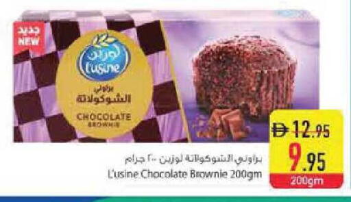 available at Safeer Market in UAE - Abu Dhabi