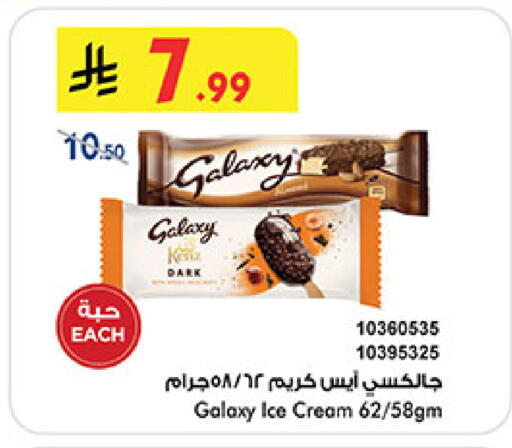 available at بن داود in مملكة العربية السعودية, السعودية, سعودية - المدينة المنورة