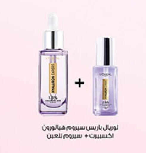 available at Bin Dawood in KSA, Saudi Arabia, Saudi - Ta'if