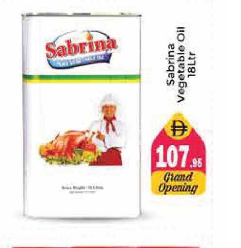 available at Pasons Hypermarket in UAE - Sharjah / Ajman