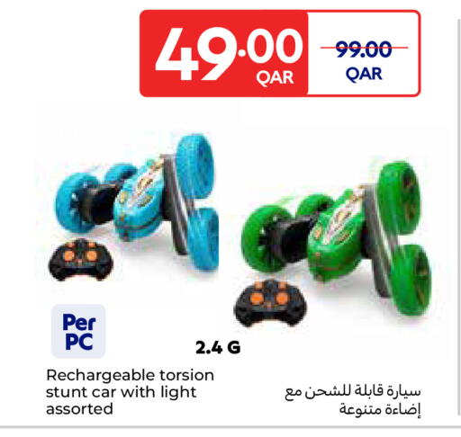available at Carrefour in Qatar - Al Shamal