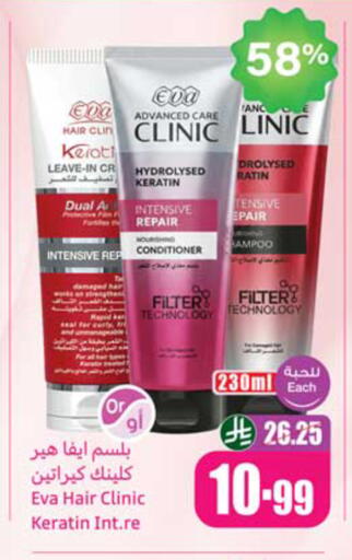 available at أسواق عبد الله العثيم in مملكة العربية السعودية, السعودية, سعودية - ينبع