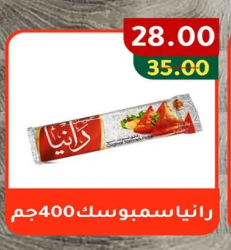 available at وكالة المنصورة - الدقهلية‎ in Egypt - القاهرة