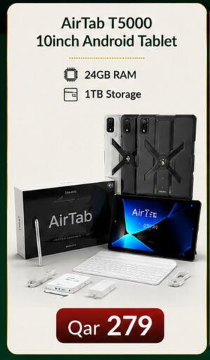 available at ماجد موبايل in قطر - الشحانية