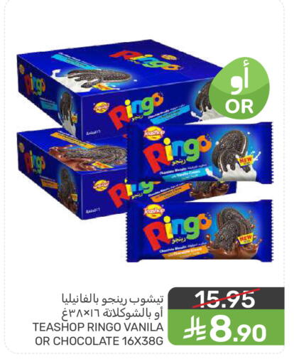 available at  مـزايــا in مملكة العربية السعودية, السعودية, سعودية - المنطقة الشرقية