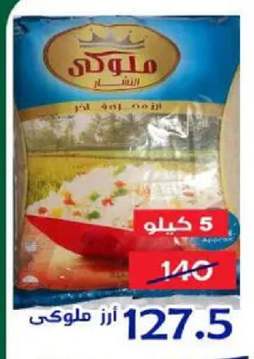 available at Aldoneia Bkheir ismailia  in Egypt - Cairo