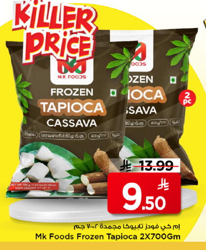 Cassava available at Mark & Save in KSA, Saudi Arabia, Saudi - Al Khobar