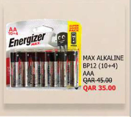 available at أنصار جاليري in قطر - الخور
