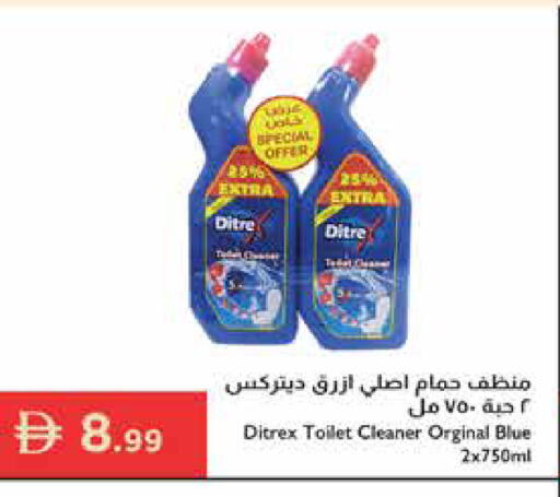 available at إسطنبول سوبرماركت in الإمارات العربية المتحدة , الامارات - رَأْس ٱلْخَيْمَة
