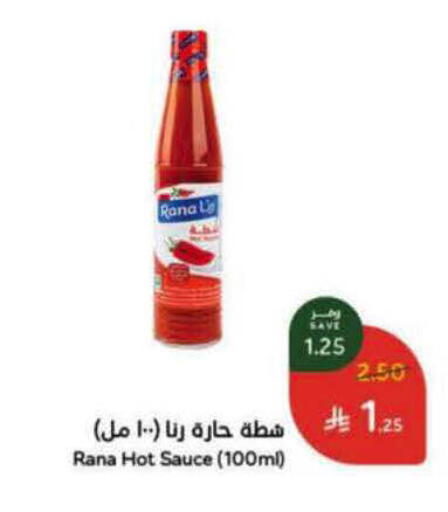 available at Hyper Panda in KSA, Saudi Arabia, Saudi - Bishah