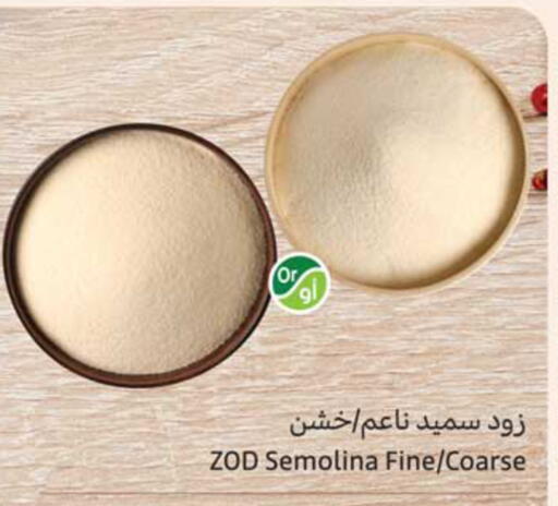 available at أسواق عبد الله العثيم in مملكة العربية السعودية, السعودية, سعودية - نجران