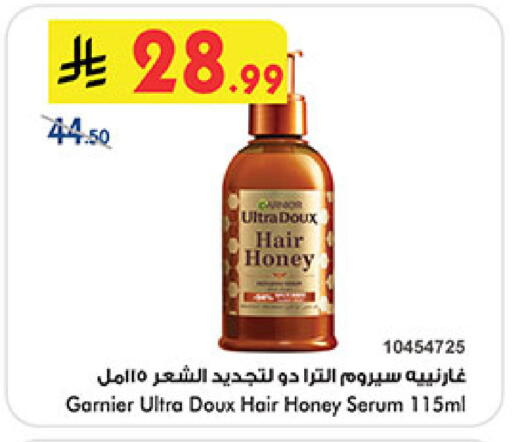 available at Bin Dawood in KSA, Saudi Arabia, Saudi - Khamis Mushait