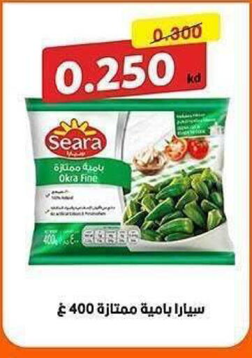 Okra available at جمعية الشعب التعاونية in الكويت - مدينة الكويت